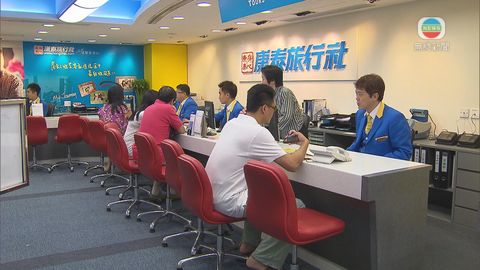 康泰取消本月所有越南及台灣旅行團 共涉及25團約550名旅客