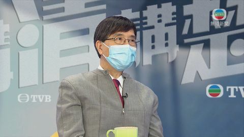 足本重溫：《講清講楚》專訪袁國勇教授
