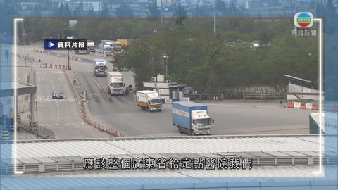 深圳暫緩執行跨境貨車司機出示健康證明安排