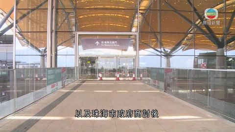 港珠澳大橋香港口岸旅客清關服務時間明日起縮短