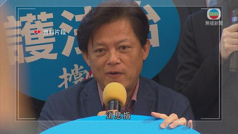 男高音莫華倫泰國確診曾住深切治療部 出院後回港樣本測試呈陽性