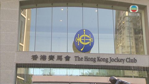 馬會表示有會員確診 他曾到訪山光道體育綜合大樓已關閉消毒