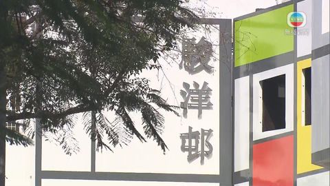 火炭駿洋邨第四、第五座已交還房委會 本月底陸續入伙