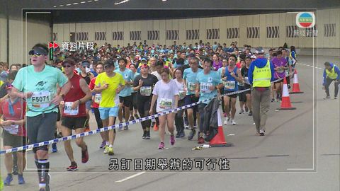 香港馬拉松原訂明年一月舉行 因疫情未穩定須延期