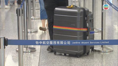 據了解從事地勤服務的怡中航空裁員340人 公司將重組業務