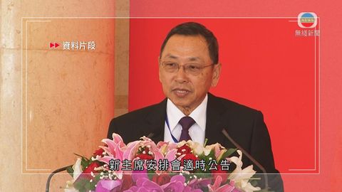 香港興業主席查懋聲上周五美國加州因病辭世