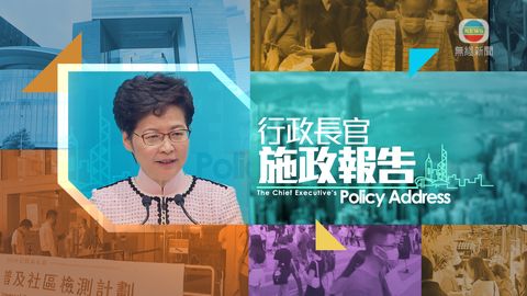 特首：200元公共交通費補貼計劃繼續 港鐵八折車費延長