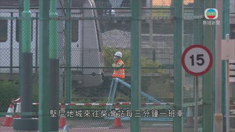 港鐵柴灣車廠供電故障完成臨時復修 港島綫列車服務陸續恢復正常