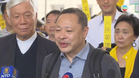 民主派初選47人涉違《國安法》案 戴耀廷撤回保釋申請須還柙