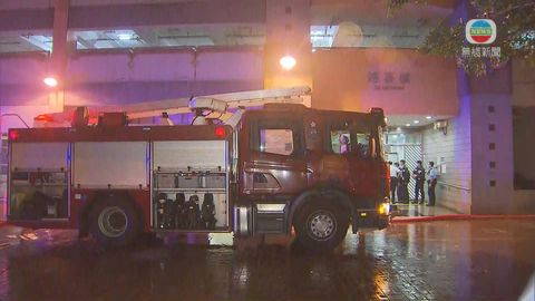 秀茂坪寶達邨一個單位發生火警 初步消息指五人傷其中一人死亡