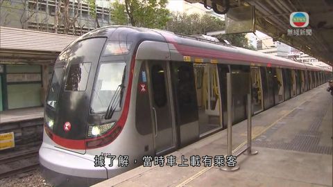 港鐵九龍塘站附近列車已移離行車線 東鐵綫列車服務逐步回復正常