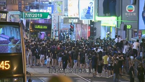 前年九龍反修例遊行 三人非禮及非法禁錮女子等罪成判囚