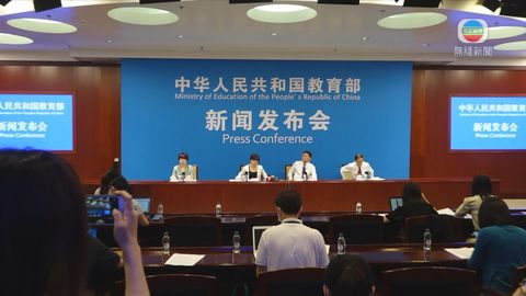 教育部倡香港將普通話教育適度融入考評體系 明確普通話法律地位