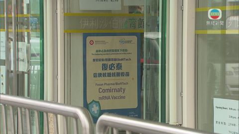 接種復必泰伊館社區疫苗中心接種人數持續少 本月底將停運