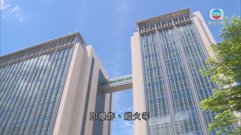 據悉「光城者」9人涉製炸彈案 三名中學生被控違國安法今提堂