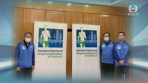 渣馬籌備委員會擬10月24日辦馬拉松 參加者需接種新冠疫苗