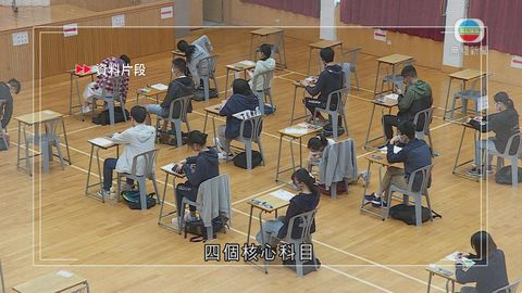 【DSE放榜】今年七人考獲七科5** 當中三人為「超級狀元」