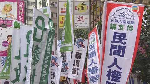 民陣一致議決即日起解散 約160萬元資產將捐予合適團體