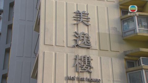 東涌逸東邨美逸樓約1609人完成強檢 零確診