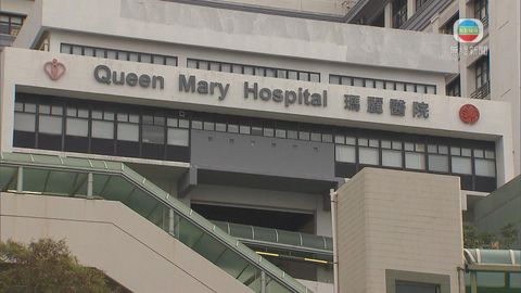 港大及瑪麗醫院婦產科化驗室遺失工作紀錄冊 涉815名病人