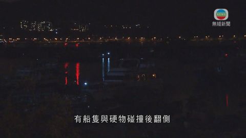 大埔三門仔對出海面有船翻艇 12人包括一名嬰兒全部獲救