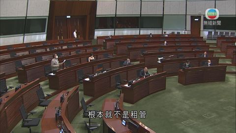 立法會三讀通過《2021年業主與租客(綜合)(修訂)條例草案》