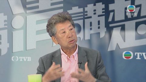 《講清講楚》：民主思路召集人湯家驊 上午十一點翡翠台