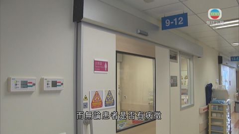 新冠確診者明日起出院後須轉到北大嶼山醫院香港感染控制中心隔離
