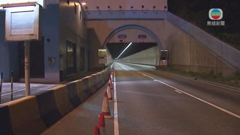 大老山隧道內有私家車起火 來回方向已全線封閉