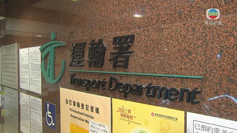 觀塘繞道及窩打老道等交通繁忙 運輸署籲改用鐵路服務