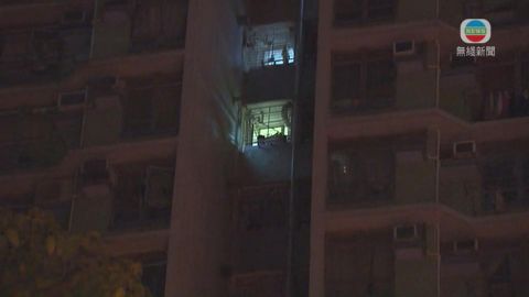 葵涌葵芳邨有單位起火約半小時後救熄 一名女子死亡