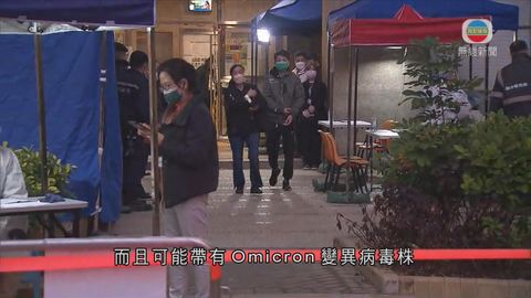 天水圍俊宏軒2座完成圍封強檢1122名居民完成檢測 無發現確診個案