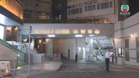北角和富中心15座完成圍封強檢 無發現陽性檢測個案