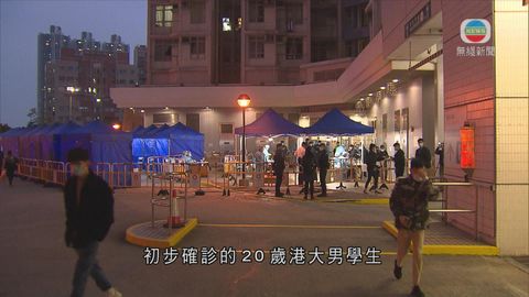 香港仔石排灣邨碧朗樓完成圍封強檢 逾二千人接受檢測無陽性個案