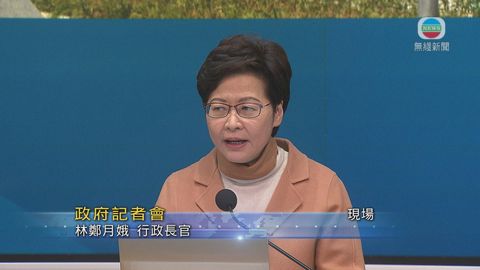 特首稱除非疫情逆轉 否則年初四後以疫苗氣泡為基礎放寬受限處所營業