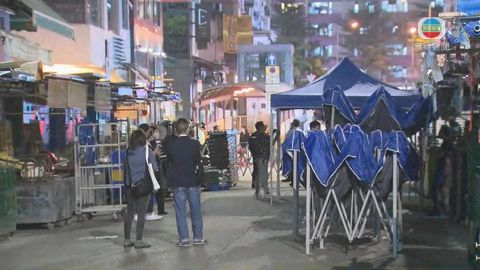 深水埗慶豐大廈圍封強檢 目標明早7時完成
