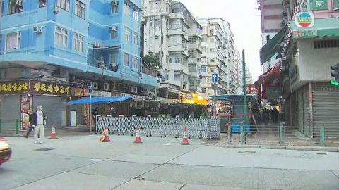 深水埗慶豐大廈完成圍封強檢 80人受檢無發現陽性個案