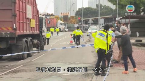 天水圍田廈路車禍 女子捲垃圾車車底被救出後證實死亡