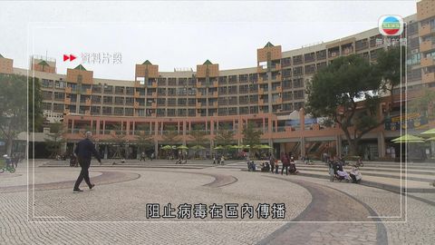 政府指愉景灣污水檢測到陽性結果 明日起向住戶派快速測試套裝