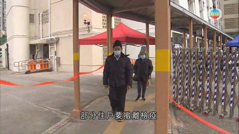 屯門大興邨興平樓完成兩日強檢 發現13宗初步陽性個案及兩宗不確定個案