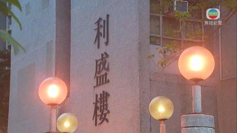 馬鞍山利安邨利盛樓發現44宗初陽及5宗不確定個案 延長圍封至明午