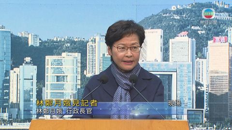 特首：全民檢測工作由曾國衞負責 計劃用身份證配合
