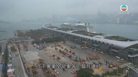 啟德跑道公園今起暫停開放進行工程 直至另行通告