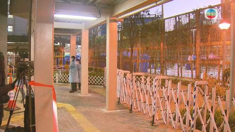 長沙灣麗翠苑麗棠閣圍封強檢 目標明天下午約一時完成行動