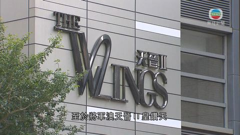 將軍澳天晉II第5A及5B座圍封強檢 目標明日約中午完成行動