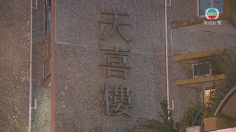 上水天平邨天喜樓解封 逾二千人受檢發現95宗初步陽性個案