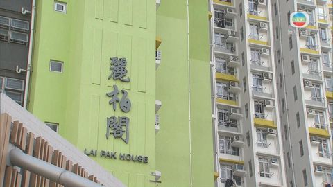 長沙灣麗翠苑麗柏閣解封 發現228宗初陽及10宗不確定個案