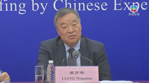 消息指國家衞健委專家梁萬年下周一來港協助特區抗疫