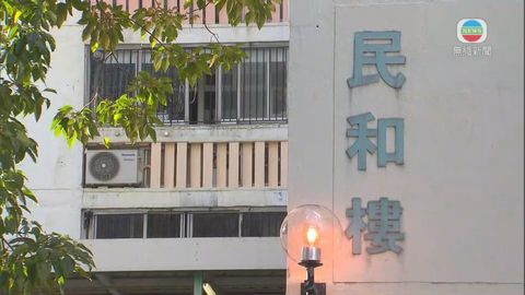 沙田禾輋邨民和樓圍封強檢 居民須今晚十時前檢測