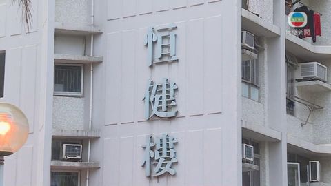 天水圍天恒邨恒健樓圍封強檢 目標明日下午1時完成